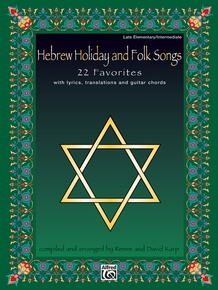 Hebrew Holiday and Folk Songs: With Lyrics, Translations and Guitar Chords