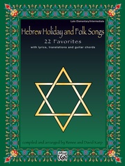 Hebrew Holiday and Folk Songs
