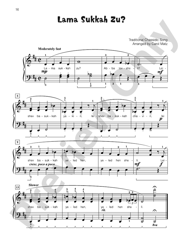 Lama Sukkah Zu? - Piano Solo with Lyrics