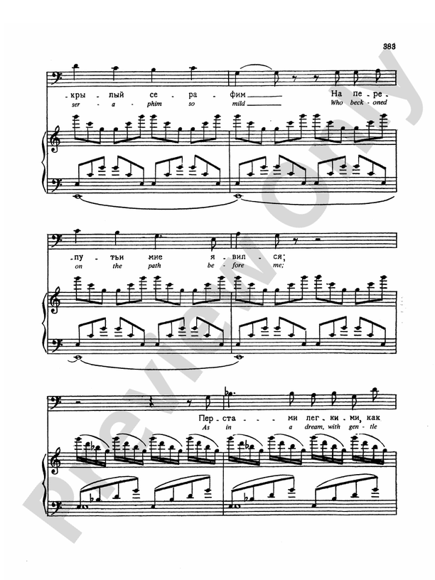 Rimsky-Korsakov: Songs, Volume VI (Russian/English): 64. The Prophet ...