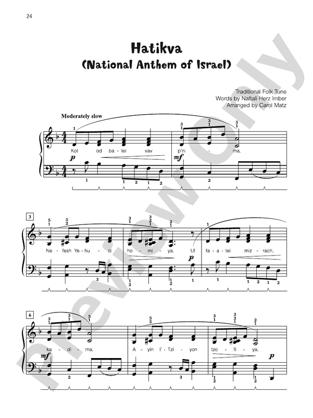 Hatikva (National Anthem of Israel) - Piano Solo with Lyrics