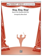 Ring, Ring, Ring!