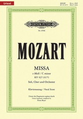 MOZART Requiem ミニディスク　MD Mozart: Requiem in D Minor, K. 626 - Album by Wolfgang