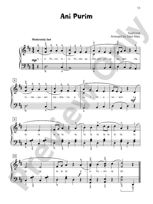 Ani Purim - Piano Solo with Lyrics