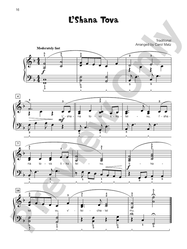 L'Shana Tova - Piano Solo with Lyrics