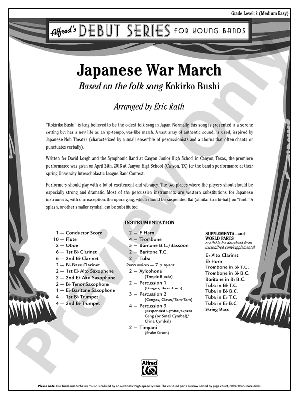Japanese War March