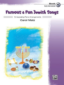 Chag Purim - Piano Solo with Lyrics