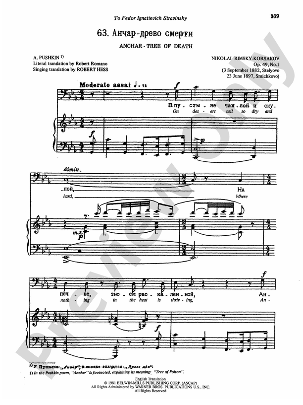 Rimsky-Korsakov: Songs, Volume VI (Russian/English): 63. Anchar.
