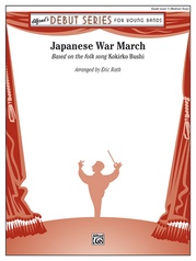 Japanese War March