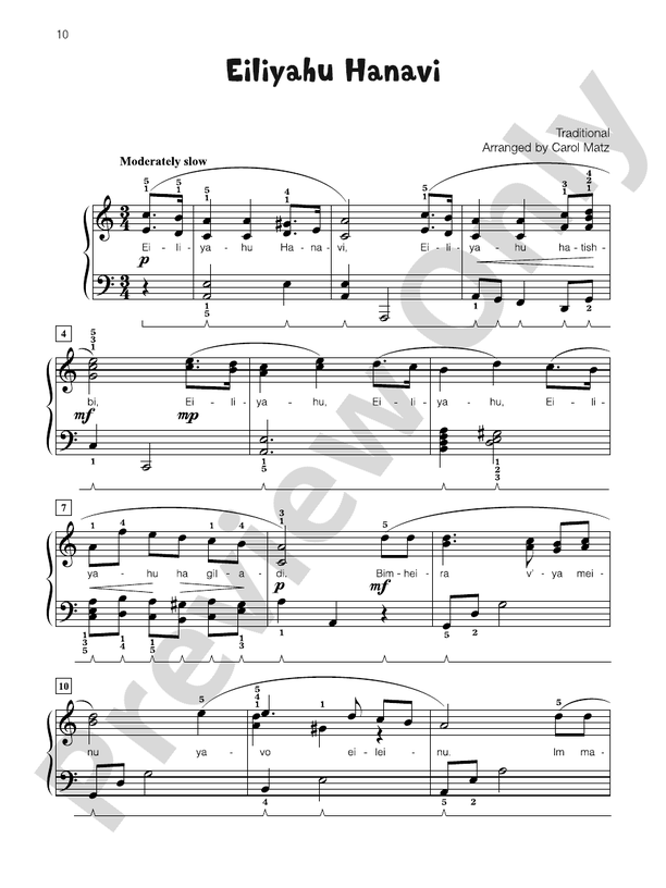 Eiliyahu Hanavi - Piano Solo with Lyrics