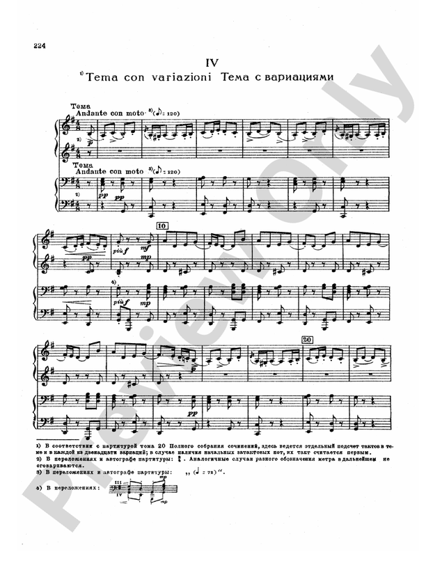 Tchaikovsky Suite No. 3 in G Major, Op. 55 4. Theme and Variations