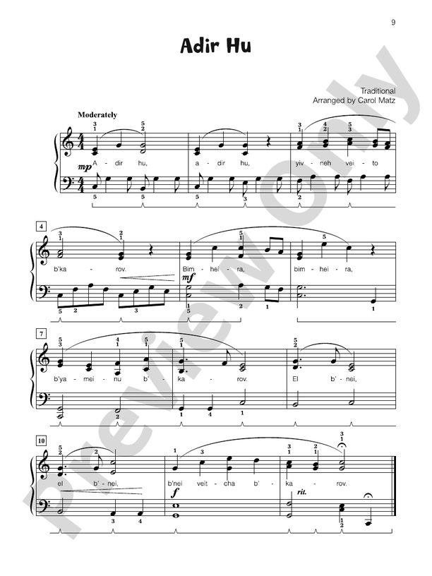 Adir Hu - Piano Solo with Lyrics