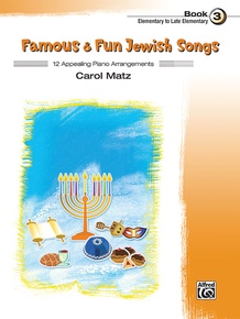 Ma Nishtana? (from "The Four Questions") - Piano Solo with Lyrics (with Optional Duet Accompaniments)