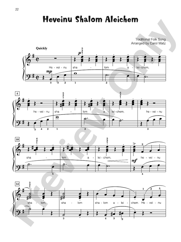 Heveinu Shalom Aleichem - Piano Solo with Lyrics