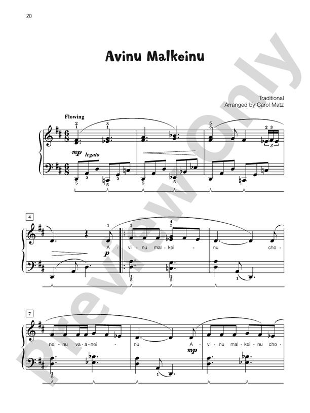 Avinu Malkeinu - Piano Solo with Lyrics