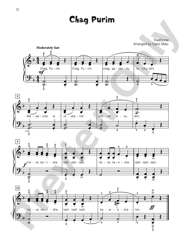 Chag Purim - Piano Solo with Lyrics