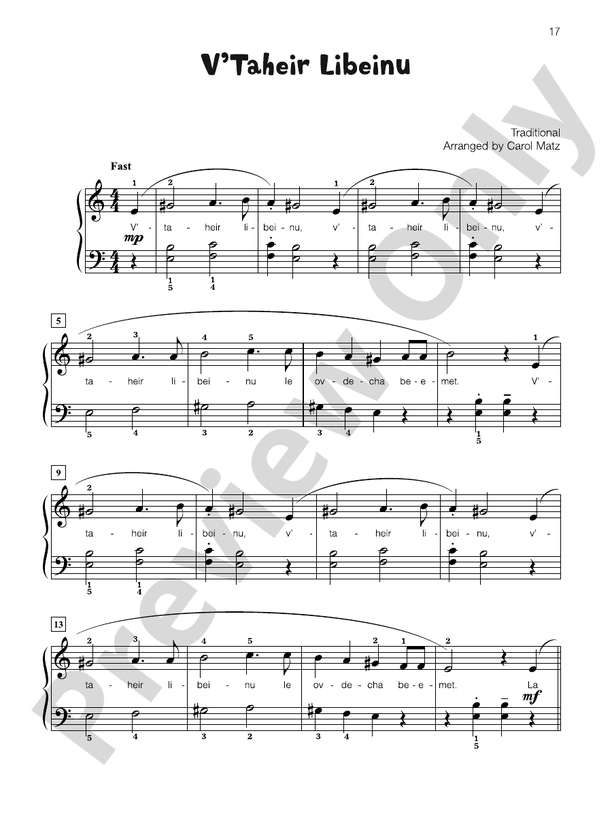 V'Taheir Libeinu - Piano Solo with Lyrics