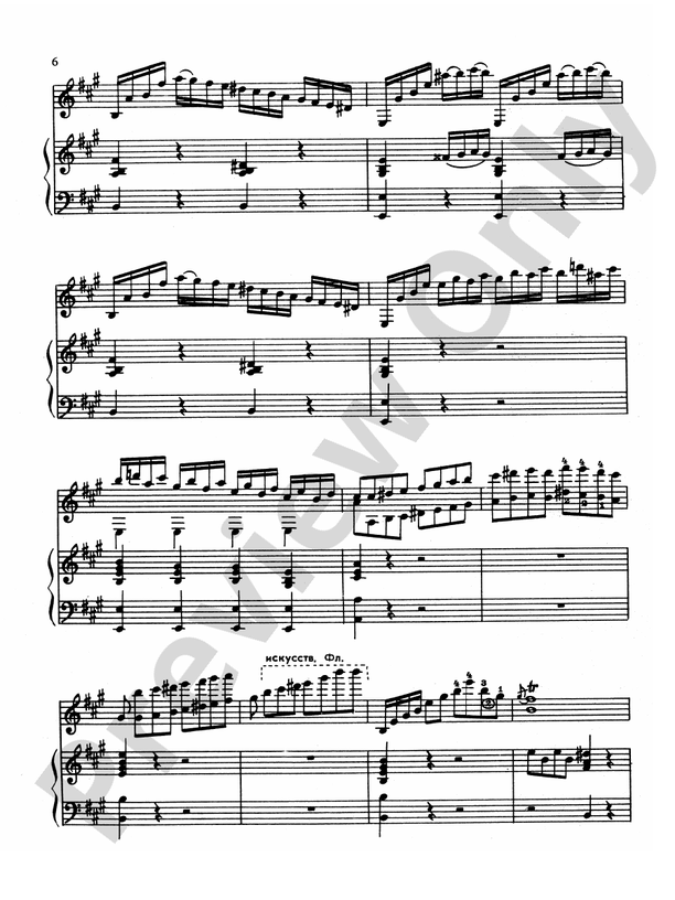 Paganini: Grand Sonata for Guitar and Piano with