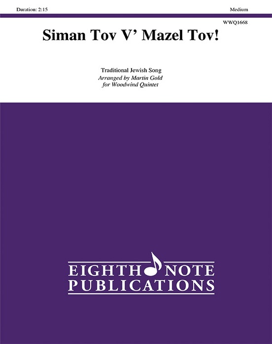 Siman Tov V' Mazel Tov!
