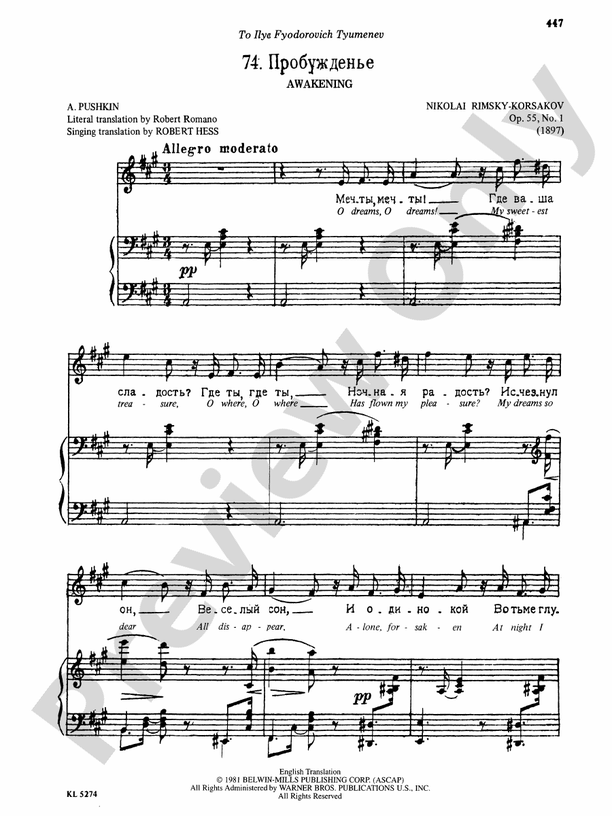 Rimsky-Korsakov: Songs, Volume VII (Russian/English)