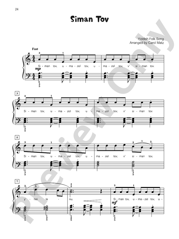 Siman Tov - Piano Solo with Lyrics
