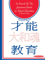 In Search of the Japanese Spirit in Talent Education