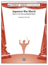 Japanese War March - Concert Band
