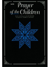 Prayer of the Children - Choral